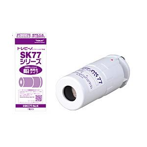 東レ SKC77.NJ-K　交換カートリッジ [振込不可] | TORAY