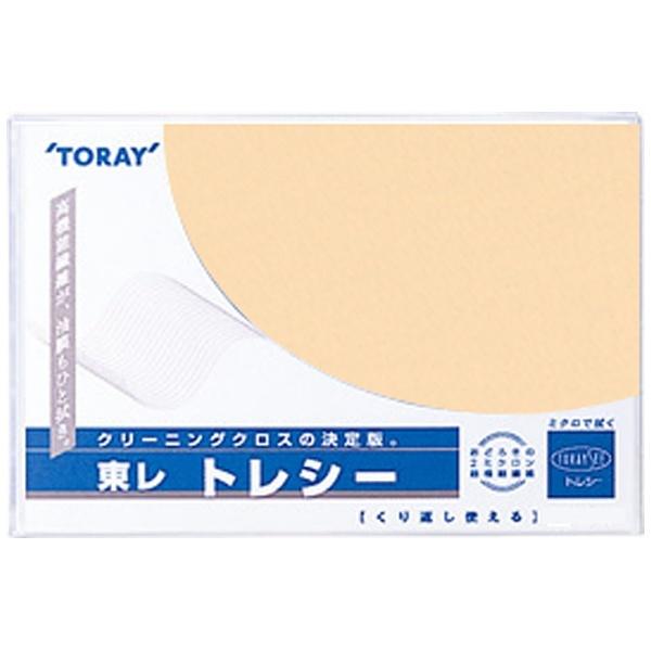 トレシー トレシー 無地（ピーチ）19×19cm |  | 01