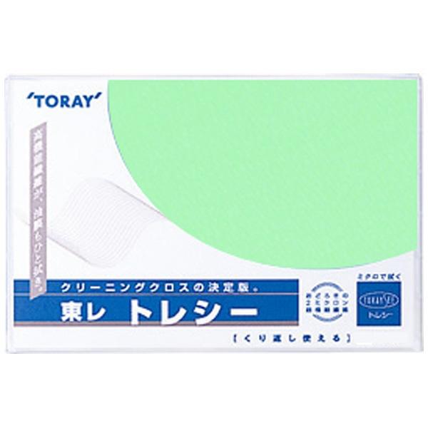 トレシー トレシー 無地（セージ）24×24cm [振込不可] |  | 01