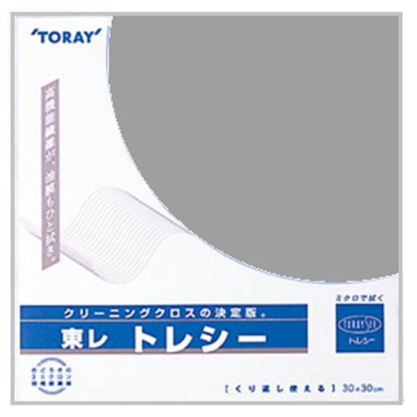 トレシー トレシー 無地（グレー）30×30cm |  | 01