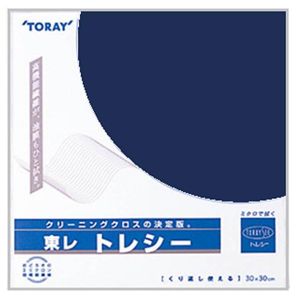 トレシー トレシー 無地（ネイビー）30×30cm |  | 01