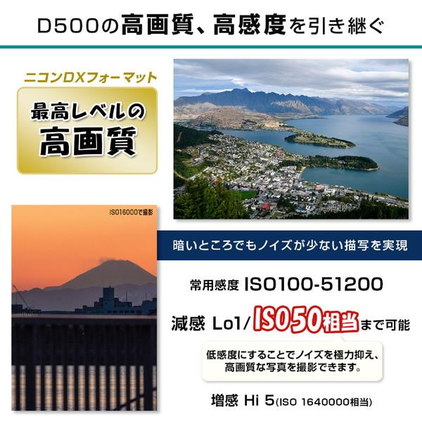 Nikon(ニコン) D7500 ボディ [ニコンFマウント(APS-C)] デジタル一眼レフカメラ | ニコン | 06