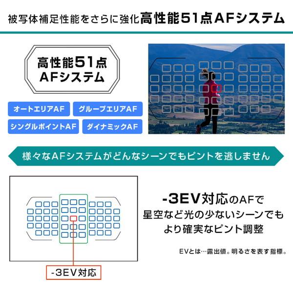 Nikon(ニコン) D7500・18-140 VR レンズキット [ニコンFマウント(APS-C)] デジタル一眼レフカメラ [振込不可] | ニコン | 08