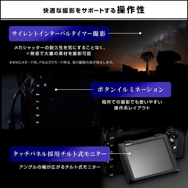 Nikon(ニコン) D850 ボディ [ニコンFマウント] デジタル一眼レフカメラ [振込不可] | ニコン | 13