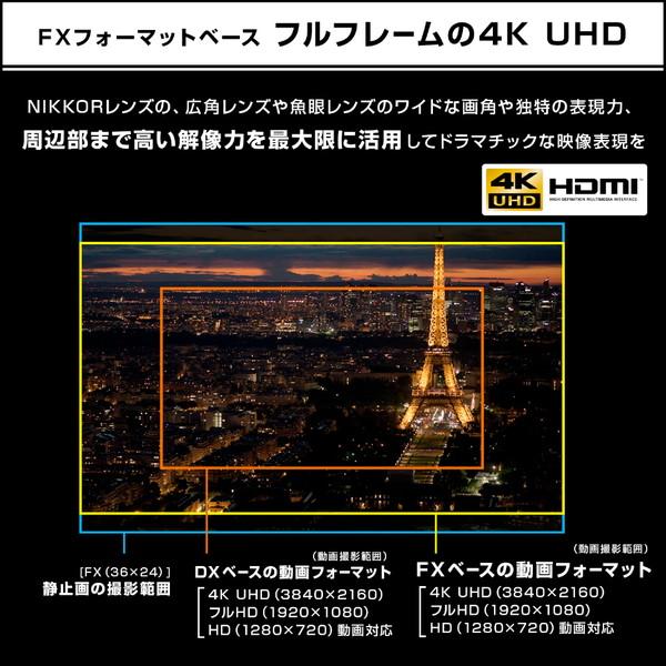Nikon(ニコン) D850 ボディ [ニコンFマウント] デジタル一眼レフカメラ [振込不可] | ニコン | 14
