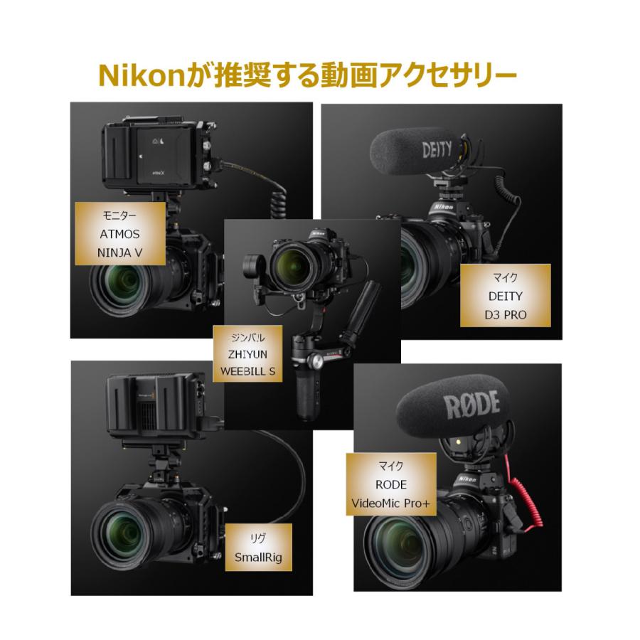 ニコン（Nikon） Nikon Z 6II ミラーレス一眼カメラ 24-70 レンズ