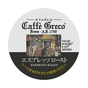キューリグ 8g×12 カフェグレコ エスプレッソロースト（Kカップ）   SC1925 | 