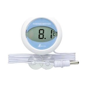 シンワ測定 デジタル T 冷蔵庫用温度計 72980 丸型 ＜BOVM701＞ | 
