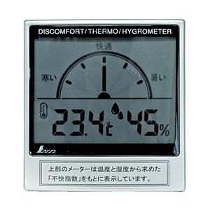 シンワ測定 デジタル温湿度計C 不快指数メーター 72985 | 