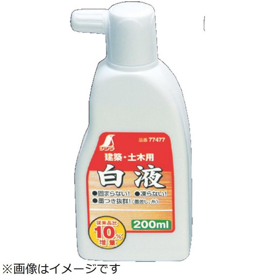 シンワ測定 シンワ　白液　２００ｍｌ | 