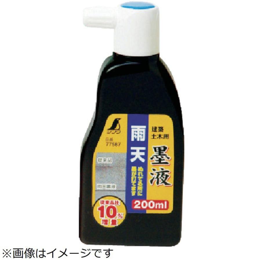 シンワ測定 シンワ　雨天墨液２００ｍｌ | 