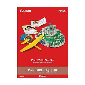 Canon(キヤノン) MP-101A3　マットフォトペーパーA3サイズ40枚入り | キヤノン