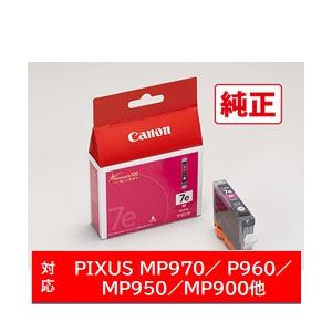 Canon(キヤノン) 【純正】 BCI-7eM 純正プリンターインク PIXUS（ピクサス） マゼンタ | キヤノン