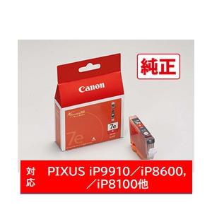 Canon(キヤノン) 【純正】 BCI-7eR 純正プリンターインク PIXUS（ピクサス） レッド | キヤノン