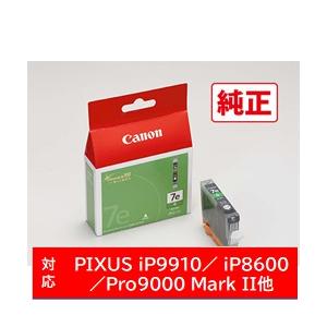 Canon(キヤノン) 【純正】 BCI-7eG 純正プリンターインク PIXUS（ピクサス） グリーン | キヤノン