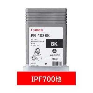 Canon(キヤノン) 【純正】 PFI-102BK 純正プリンターインク imagePROGRAF フォトブラック | キヤノン