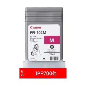 Canon(キヤノン) 【純正】 PFI-102M 純正プリンターインク imagePROGRAF マゼンタ 【864】 | キヤノン