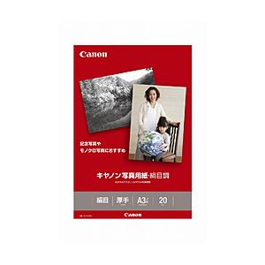 Canon(キヤノン) SG-201A3N20 （写真用紙・絹目調 A3ノビ 20枚） | キヤノン
