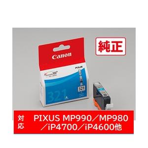 Canon(キヤノン) 【純正】 BCI-321C 純正プリンターインク PIXUS（ピクサス） シアン | キヤノン