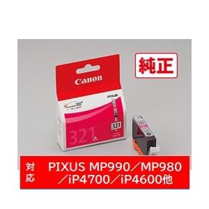 Canon(キヤノン) 【純正】 BCI-321M 純正プリンターインク PIXUS（ピクサス） マゼンタ | キヤノン