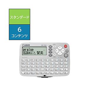 Canon(キヤノン) IDP-700G　電子辞書 「ワードタンク」（国語、漢字、英和、和英収録） 【50音キータイプ】 【864】 [振込不可] | キヤノン