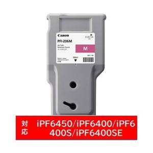 Canon PFI-206インクカートリッジ 3点 PFI-206 | Canon（キャノン
