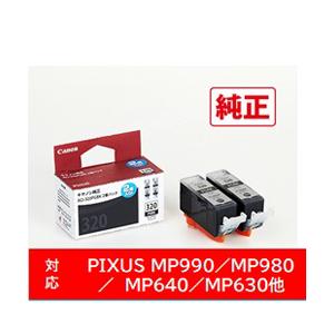 Canon(キヤノン) 【純正】 BCI-320PGBK2P 純正プリンターインク PIXUS（ピクサス） ブラック 2個パック | キヤノン