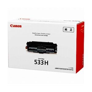 Canon(キヤノン) 【純正】 CRG-533H　トナーカートリッジ533H（大容量/ブラック）｜y-sofmap