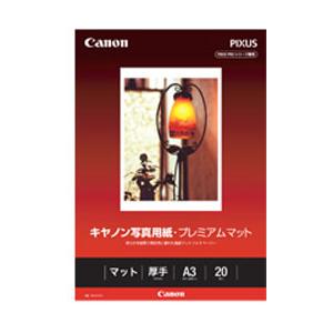 Canon(キヤノン) PM-101A320（キヤノン写真用紙・プレミアムマット/A3/20枚） | キヤノン