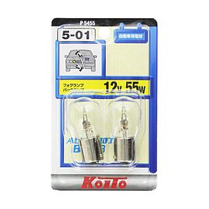 小糸製作所 テール＆ストップ球　12V55W　2個入り   P5455 | 