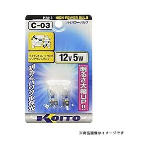 小糸製作所 HPバルブ   P8813 | 