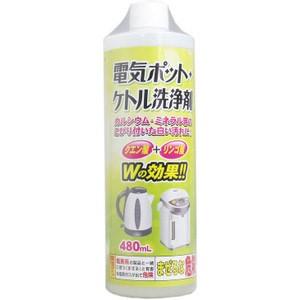 トーヤク 電気ポット・ケトル 洗浄剤 480mL |  | 01
