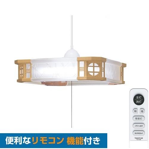 瀧住 和風LEDペンダントライト   RVR80115 ［昼光色 /リモコン付属］ | 