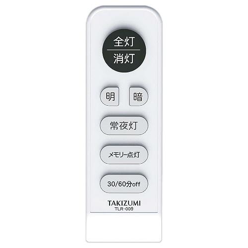 瀧住 和風LEDペンダントライト   RVR80115 ［昼光色 /リモコン付属］ |  | 01