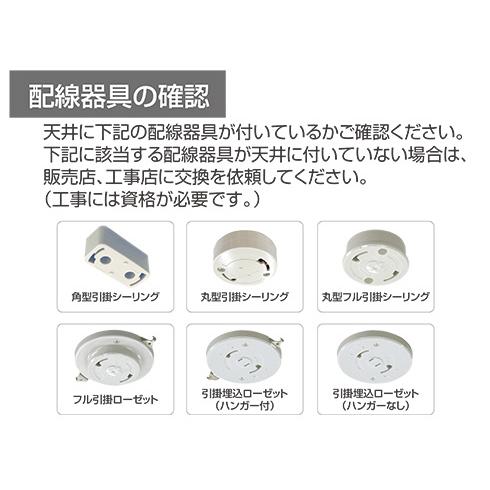 瀧住 和風LEDペンダントライト   RVR80115 ［昼光色 /リモコン付属］ |  | 05