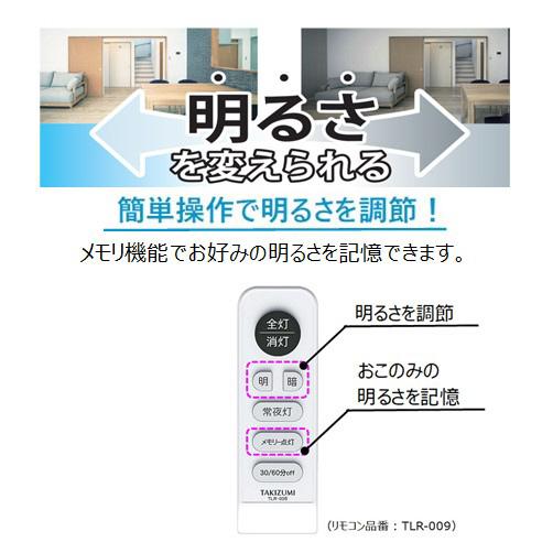 瀧住 和風LEDペンダントライト   RVR80115 ［昼光色 /リモコン付属］ |  | 06