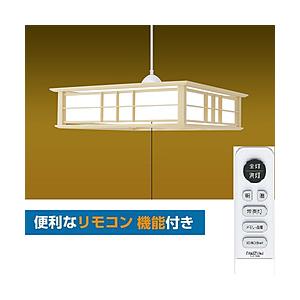 瀧住 和風LEDペンダントライト   RVR80158 ［8畳 /昼光色 /リモコン付属］ | 