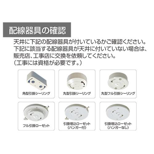 瀧住 LEDシーリングライト   GHA12200 ［12畳 /昼光色〜電球色 /リモコン付属］ |  | 11