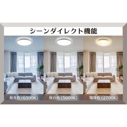 瀧住 LEDシーリングライト   GHA12200 ［12畳 /昼光色〜電球色 /リモコン付属］ |  | 09