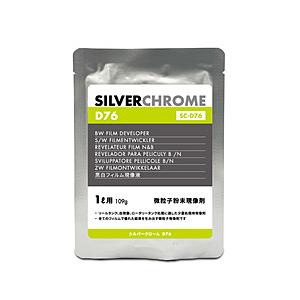 中外写真薬品 SILVERCHROME D76（原液1L用） シルバークローム　D76 SILVERCHROME D76  169020 | 