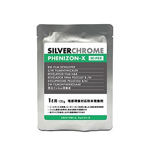 中外写真薬品 SILVERCHROME PHENIZON-X（原液1L用） シルバークローム フェニゾン-X SILVERCHROME PHENIZON-X  169021 | 
