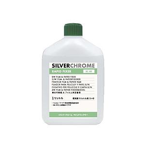 中外写真薬品 SILVERCHROME RAPID FIXER （5L用） シルバークローム ラピッドフィクサー SILVERCHROME RAPID FIXER  169005 | 