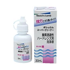 ボシュロム スーパークリーナー 30ml [振込不可] | 