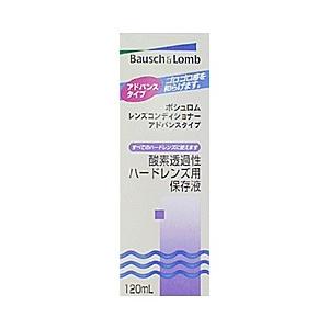 ボシュロム 【ハード用/保存液】レンズコンディショナーアドバンズタイプ（120ml） | 