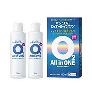 ボシュロム 【ハード用/洗浄保存液】O2オールインワン（120ml×2本） | 