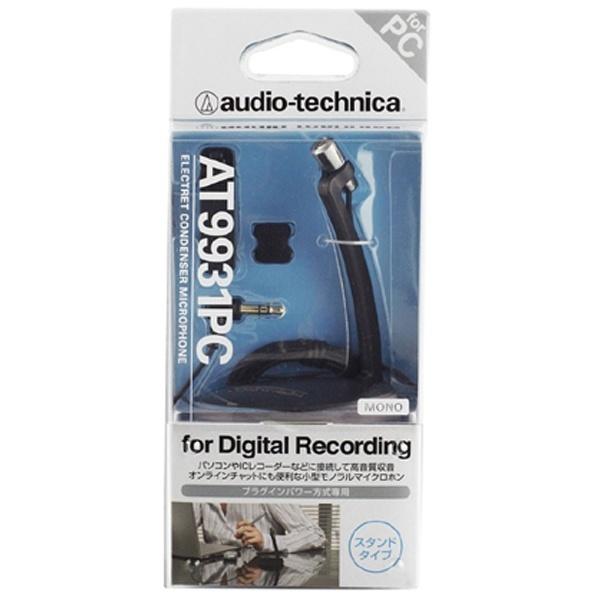 audio-technica(オーディオテクニカ) AT9931PC(モノラルマイクロホン)｜y-sofmap｜05