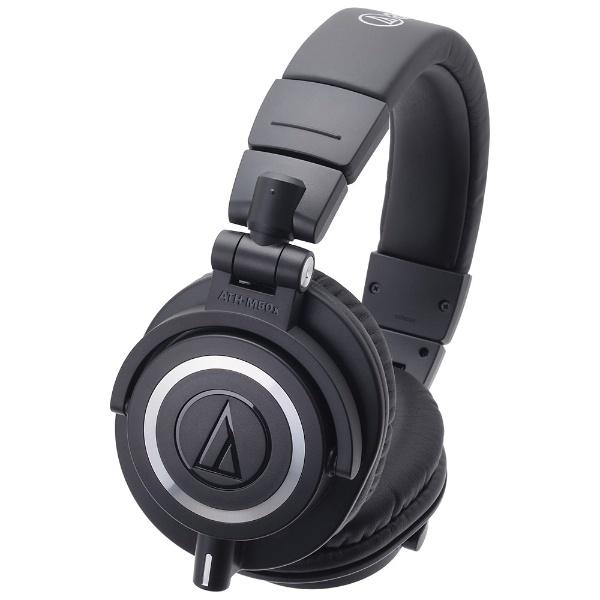 audio-technica(オーディオテクニカ) ATH-M50x 密閉型モニターヘッドホン | オーディオテクニカ