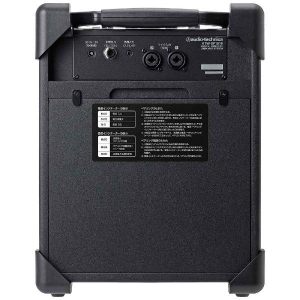 audio-technica(オーディオテクニカ) デジタルワイヤレスアンプシステム(マイク別売り）　ATW-SP1910 | オーディオテクニカ | 03
