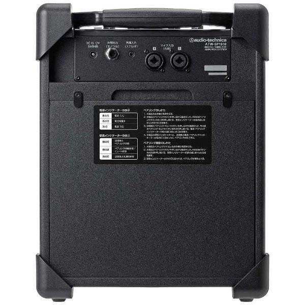 audio-technica(オーディオテクニカ) デジタルワイヤレスアンプシステム（ワイヤレスマイクロホン【ATW-T190MIC】付属）　ATW-SP1910/MIC | オーディオテクニカ | 03