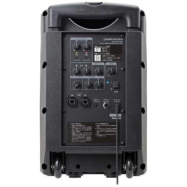 audio-technica(オーディオテクニカ) デジタルワイヤレスアンプシステム（ワイヤレスマイクロホン【ATW-T190MIC】付属）　ATW-SP1920/MIC | オーディオテクニカ | 02